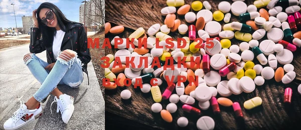 ECSTASY Белоозёрский