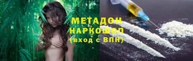 OMG ссылка  Донской  Метадон мёд 